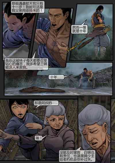 第73頁圖