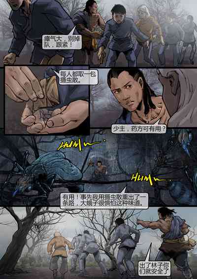 第77頁圖