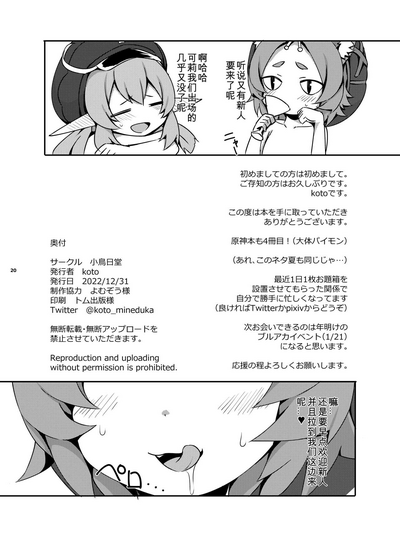 第21頁圖