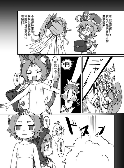 第9頁圖