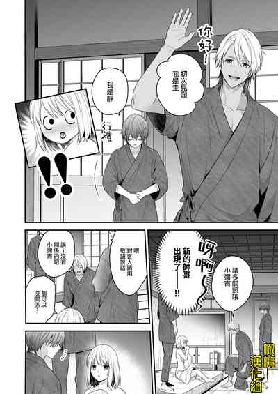 第29頁圖