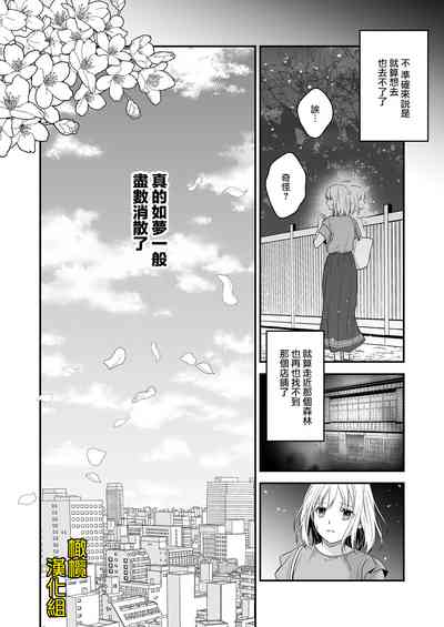 第49頁圖