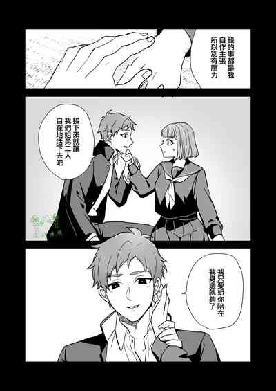 第25页图