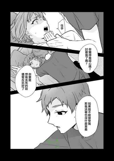 第29页图
