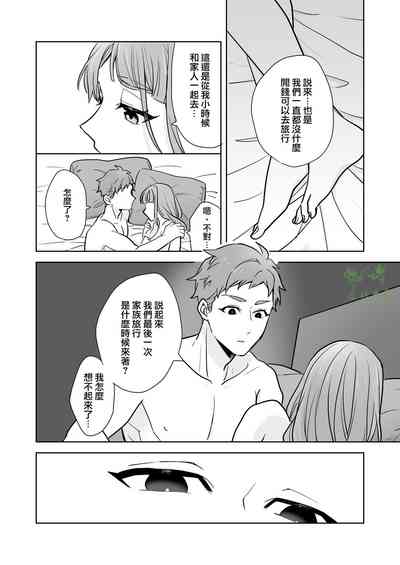 第49页图