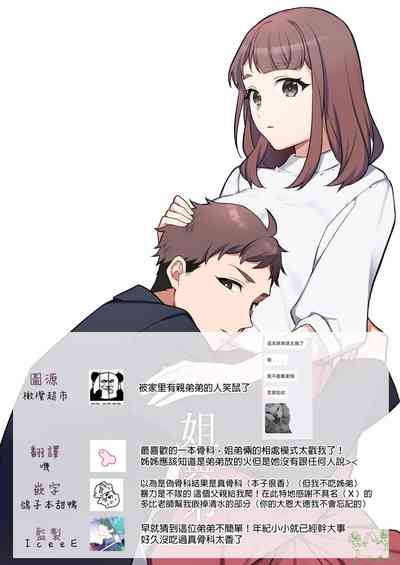第57页图