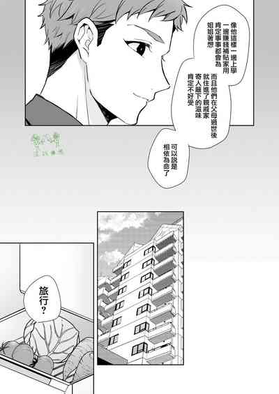 第9页图