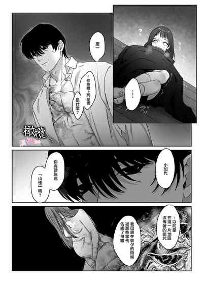 第29頁圖