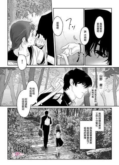 第5頁圖