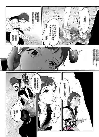 第9頁圖