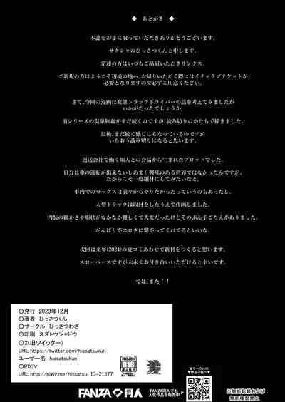 第29页图