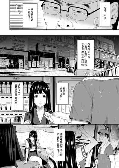 第9页图