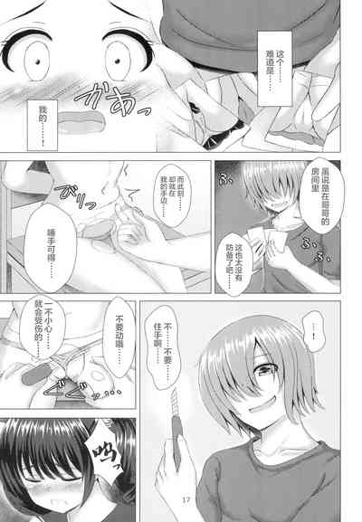 第17頁圖