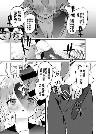 第17页图