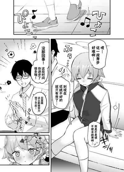 第5页图
