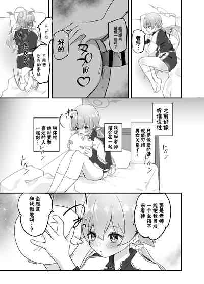 第9页图