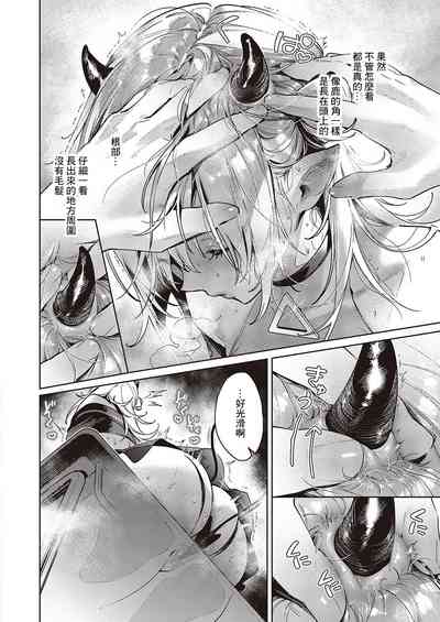 第13頁圖