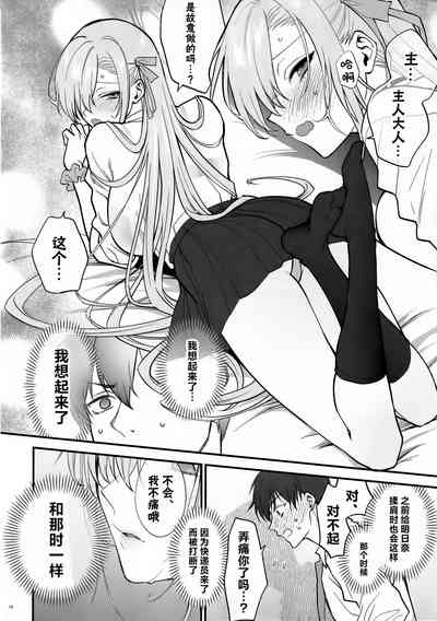 第17页图