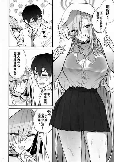 第9页图
