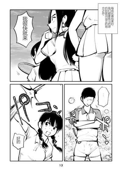 第13頁圖