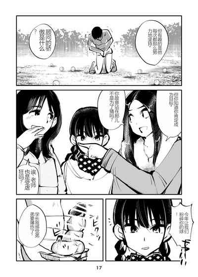 第17頁圖