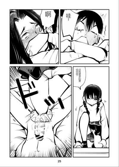 第25頁圖