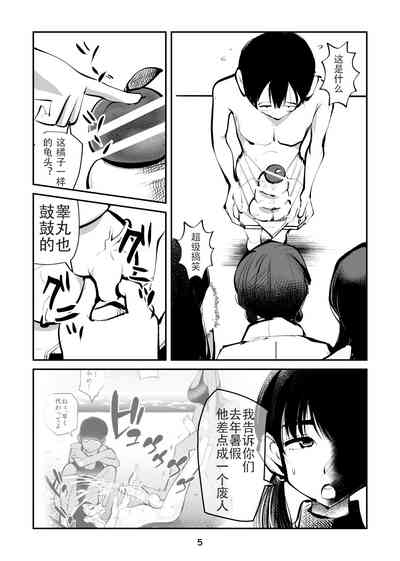 第5頁圖