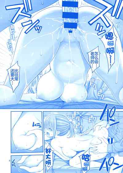 第9頁圖