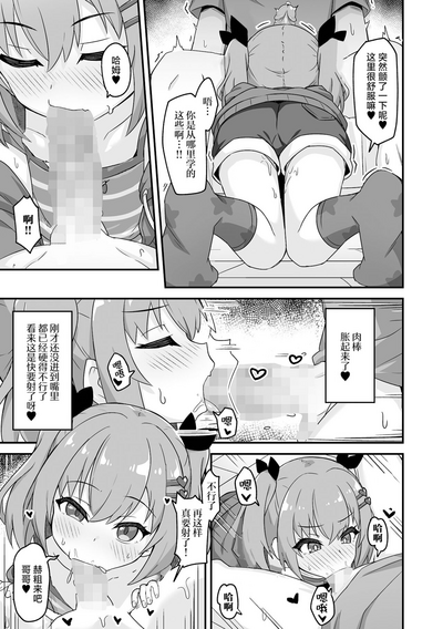 第5頁圖