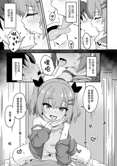 第9頁圖