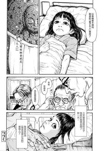 第37頁圖