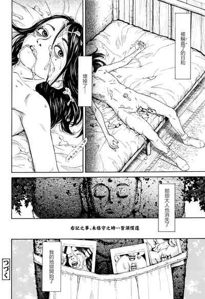 第69頁圖