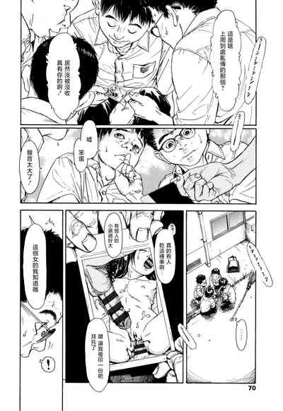 第73頁圖
