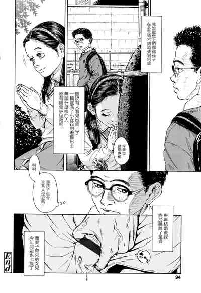 第97頁圖