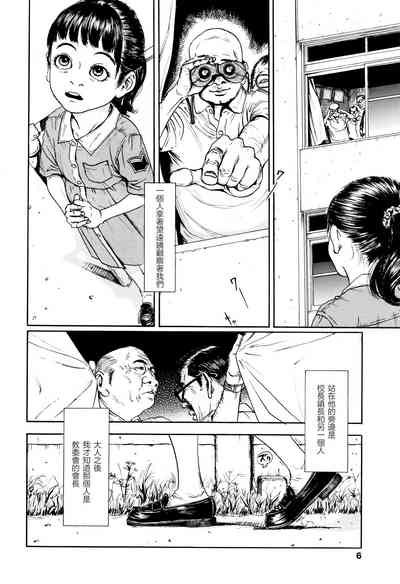 第9頁圖