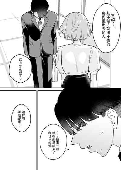 第45頁圖