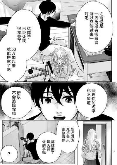 第17頁圖
