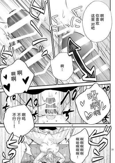第21頁圖
