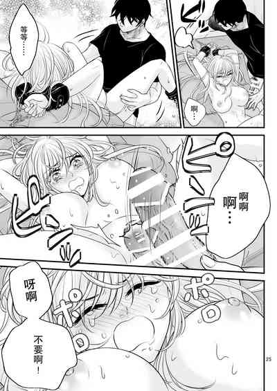 第25頁圖