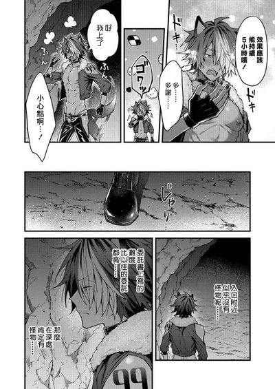 第105頁圖
