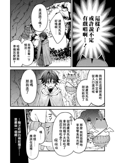 第113頁圖