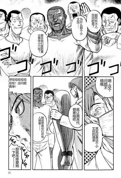 第13頁圖