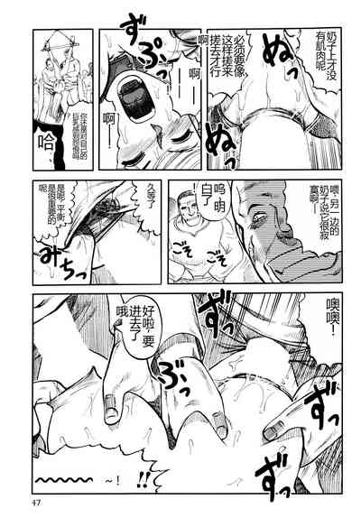 第49頁圖