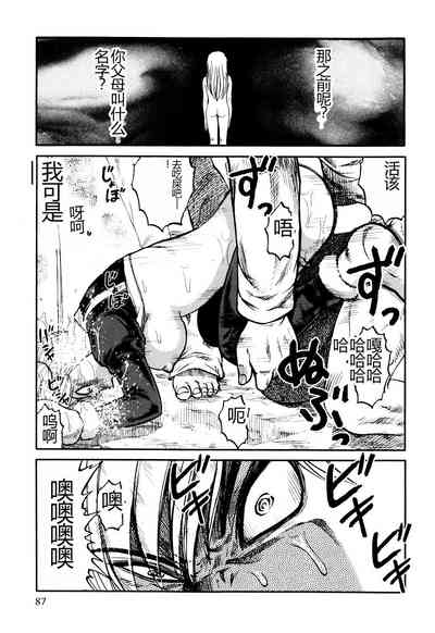 第89頁圖