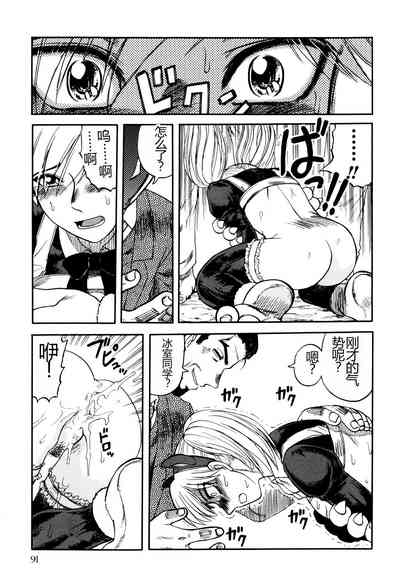 第93頁圖
