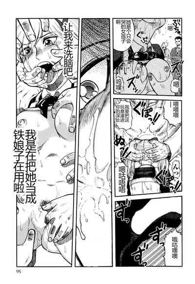 第97頁圖