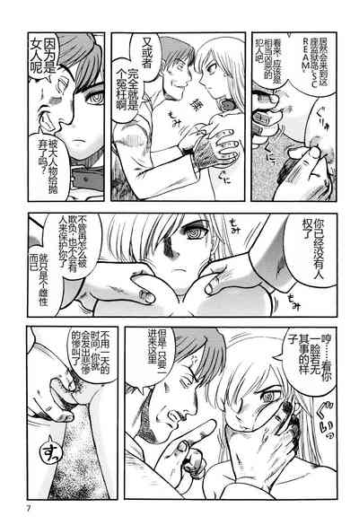第9頁圖