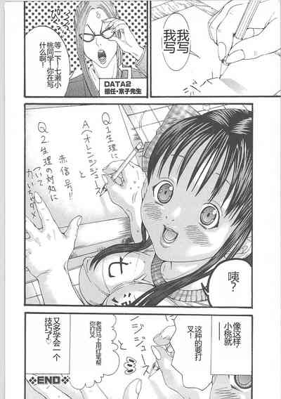 第153頁圖