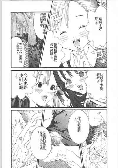 第29頁圖
