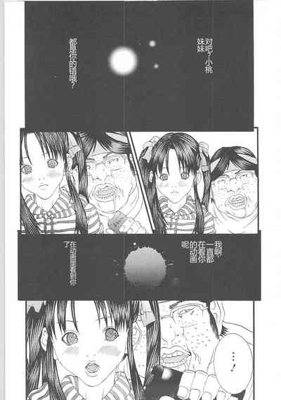 第65頁圖